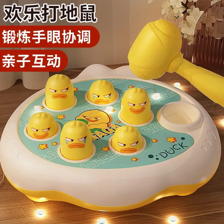打地鼠益智早教玩具适合1 - 3岁宝宝开发智力亲子互动