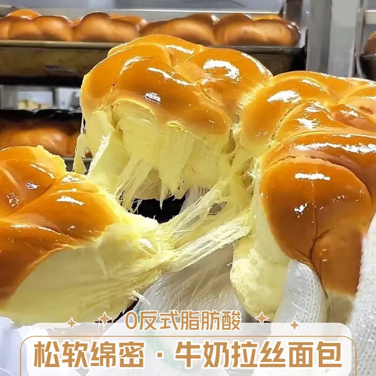 【到手12包】牛奶拉丝手工老面包拉丝童年营养早餐独立包装