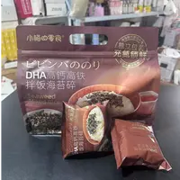【达沃甄选】DHA高钙高铁拌饭海苔碎  9月新日期  一包6袋