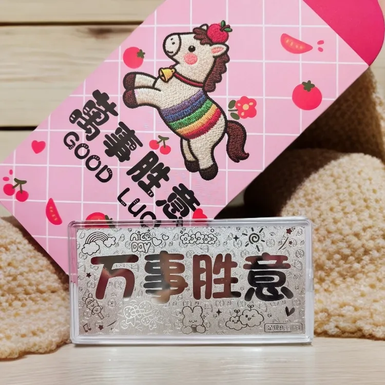 足银银制品 足银9999中国风送人送礼压岁钱红包新婚银钞年货礼物