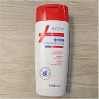 RAYPD金鸡纳护发霜P