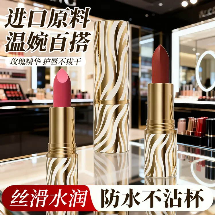 faceyarn/花妍丽口红不掉色保湿显白持久润唇防水不沾杯素颜丰唇