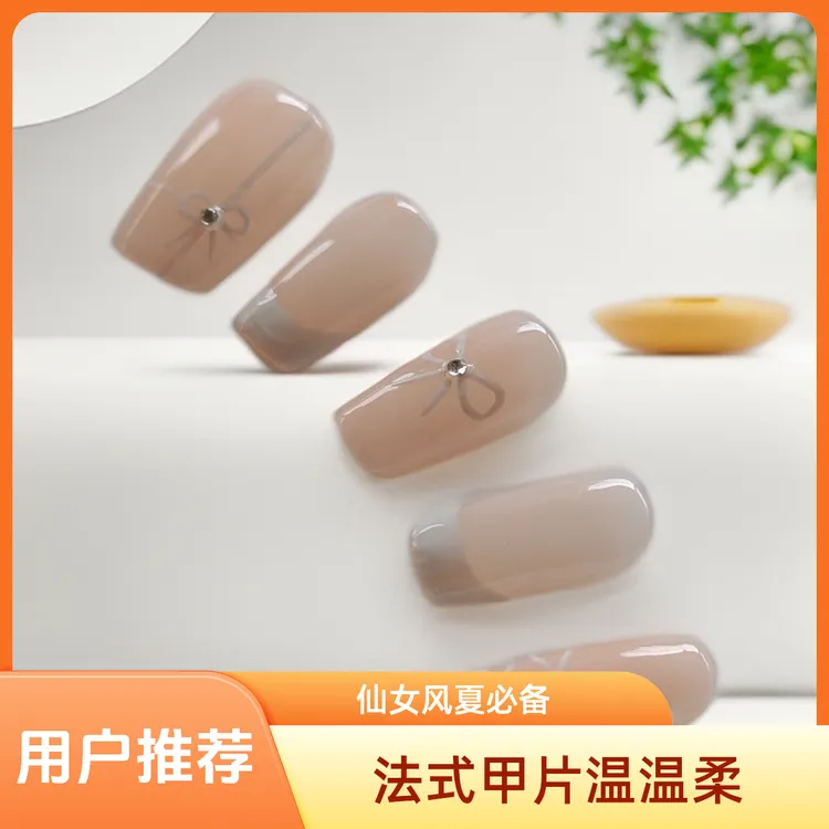 法式温柔蝴蝶结仙女风夏日显白短杏仁穿戴甲