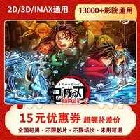 灭门之刃（全国通用5）