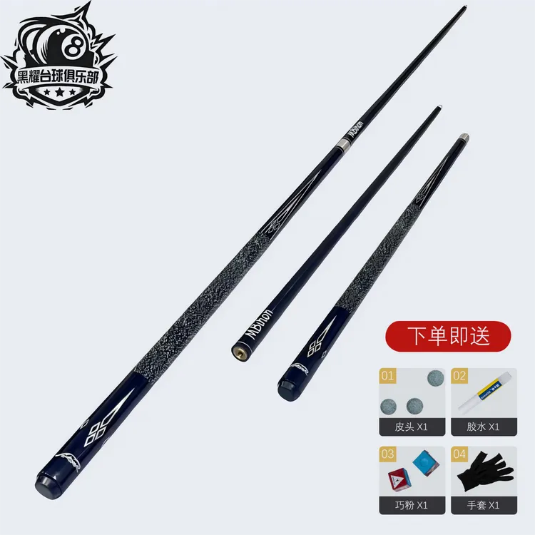 中式黑八准神台球杆枫木烤漆大头杆花式九球小头波茨杆入门级球杆
