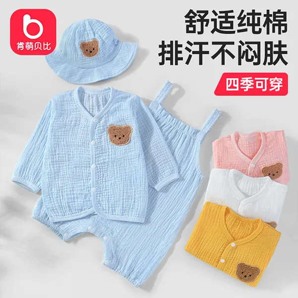 粉丝推荐婴连体衣夏季薄款纯棉纱布哈衣宝宝吊带爬太阳帽服套装
