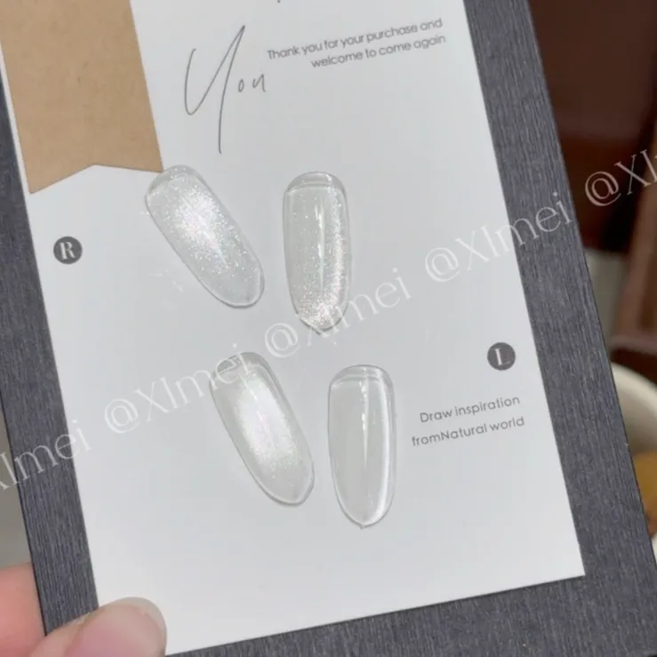 【希妹甄选】美甲 精灵白开水猫眼