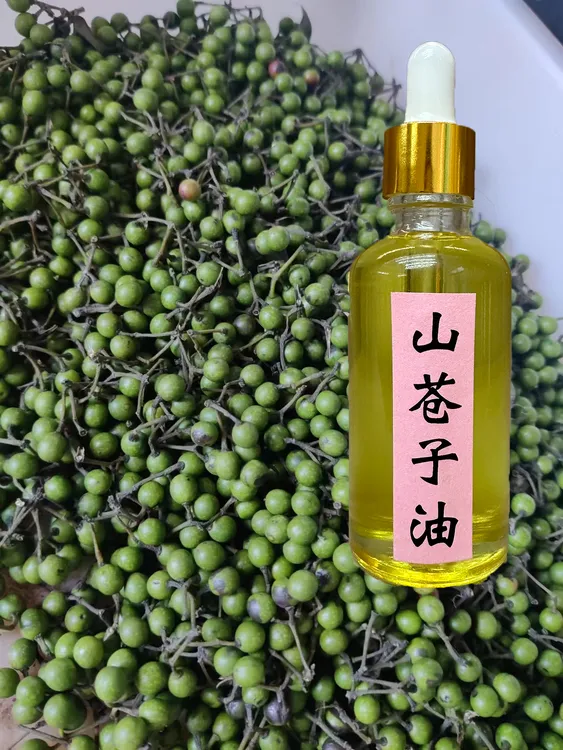 山苍子 油广西长寿乡岑溪木姜子呛子油山胡椒土法小炉散装外用油