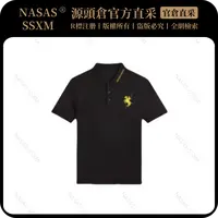 【大嫂清仓福利】原单“699”重工刺绣POLO衫 福利发售