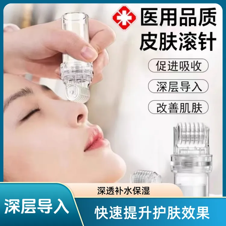 家用滚针微针水光针滚精华原液自动导入仪水溶针适用痘坑脸部专业