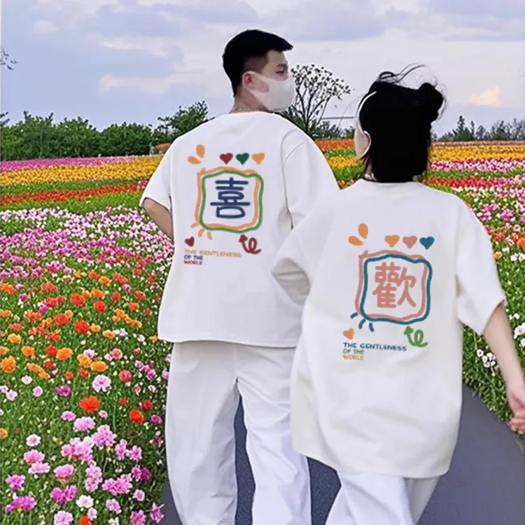 【两件装】特别的超火情侣装夏2025新款一男一女短袖t恤小众多巴胺