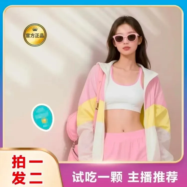 甄选固体饮【拍一发二】