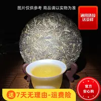 9月14日  357克*7饼  23军区贡茶  生茶饼茶 JT023