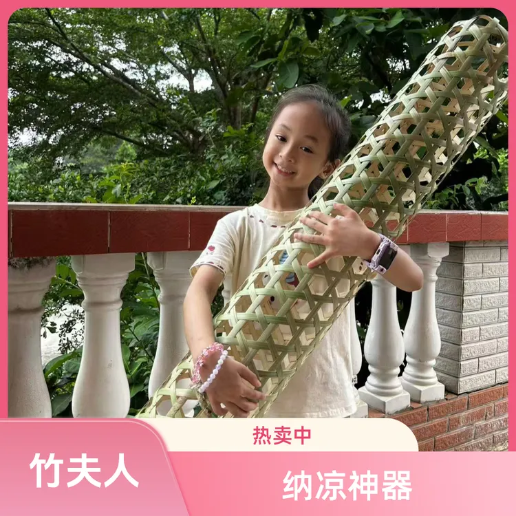 手工竹编制竹夫人抱枕夏季卧室清凉透气床上夹脚夹腿长条