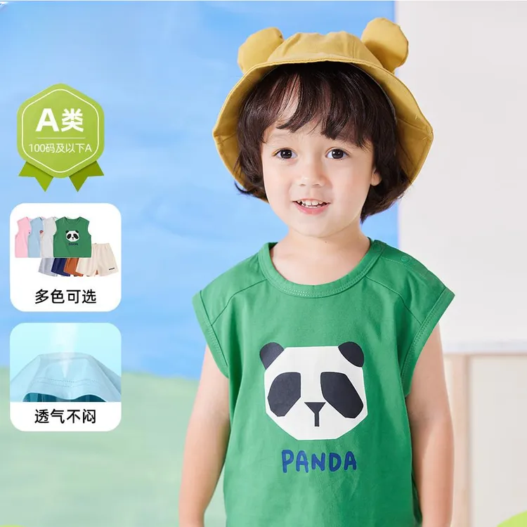 【精梳棉】儿童套装夏季薄款男童背心夏装帅气宝宝短裤纯棉童装女