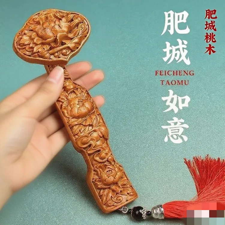 桃木如意手把件龙凤呈祥伴手礼随手礼木雕牡丹办公桌面工艺品礼品