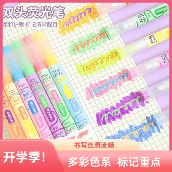 【开学必备】新款ins叠色双头笔划重点笔学生彩色记号笔大容量
