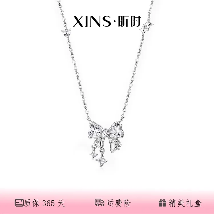 昕时 坠链均925银 心动甜梦项链 女款轻奢蝴蝶结首饰夏日甜美穿搭