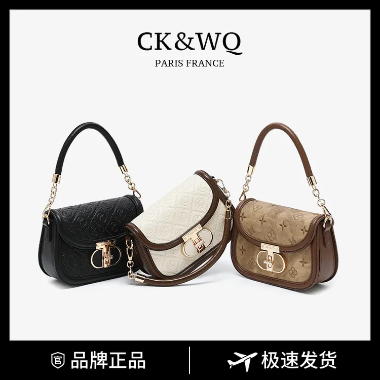 CK&WQ/包包女款爆款2025新款时尚百搭印面压纹单肩斜挎手提女包包