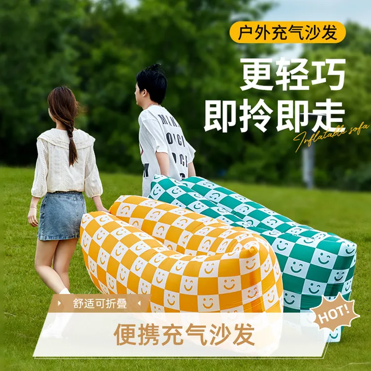 户外懒人充气沙发便携式折叠音乐节野营充气床垫躺椅户外充气沙发