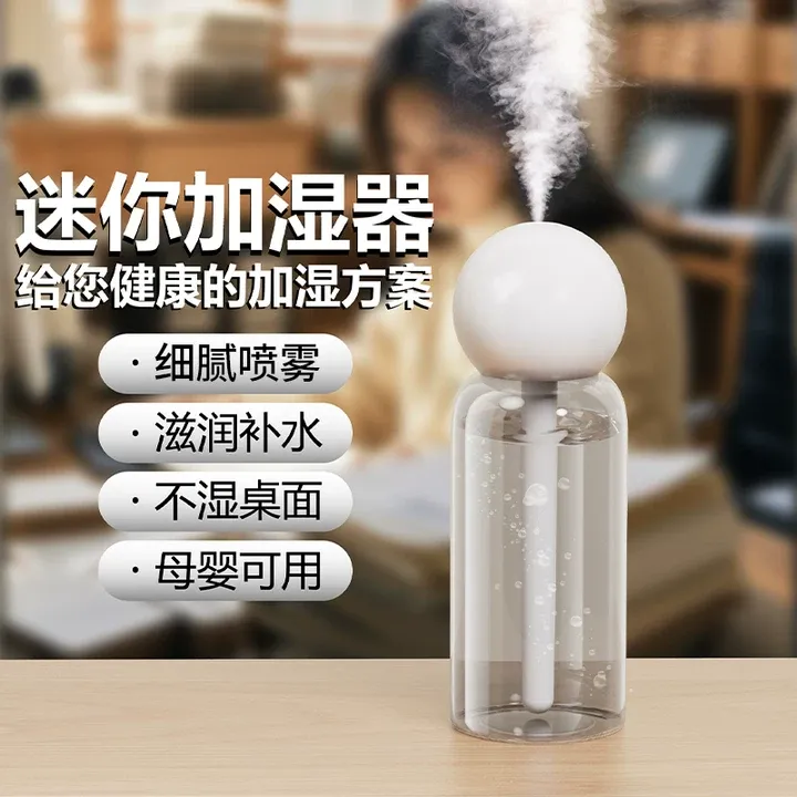 加湿器USB充电家用车载办公室卧室桌面学生宿舍加湿喷雾日常家用
