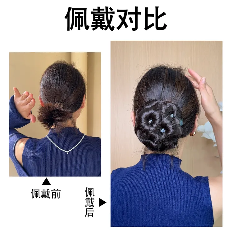 假发升级版珍珠抓夹花苞头假发丸子头发夹九朵花隐形自然发包盘发