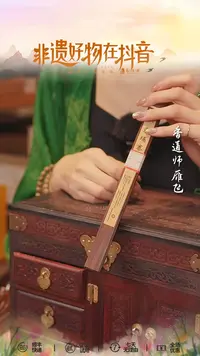 线香柬埔寨百里香5g