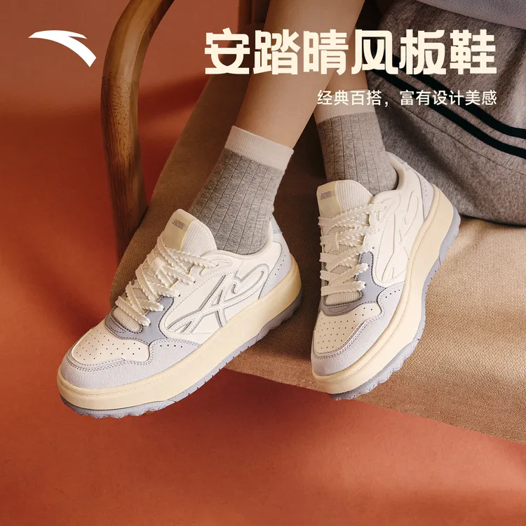 年终大促【关晓彤同款】安踏晴风1女子秋冬休闲百搭增高鞋运动板鞋