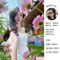 牛牛 【枯木逢春-半裙】春夏半裙N24Q4297