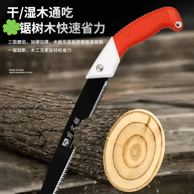 SK5手工腰锯日本锯手锯手工锯家用木工锯园林锯树枝果树伐木锯 