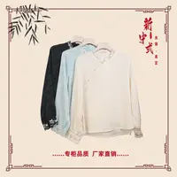 【枫音】秋季新款新中式国风文艺气质返潮复古国潮文化女士上衣
