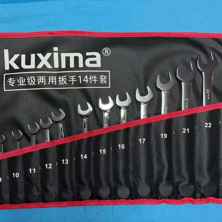 14件套两用扳手整体热处理梅花开口扳手汽保机修必备扳手工具套装
