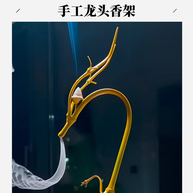宫廷龙挂香竹制龙头香香插茶室龙头倒流香松塔无火留香香薰摆件
