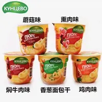 【四盒】俄罗斯土豆泥40g*盒