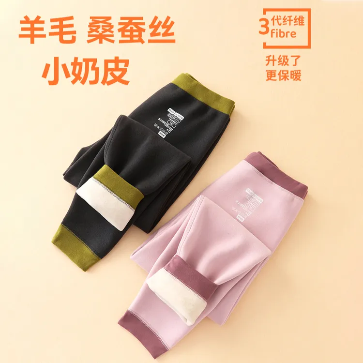 儿童羊毛蚕丝保暖裤男女童冬季内穿校服神器宝宝打底裤女大童秋裤