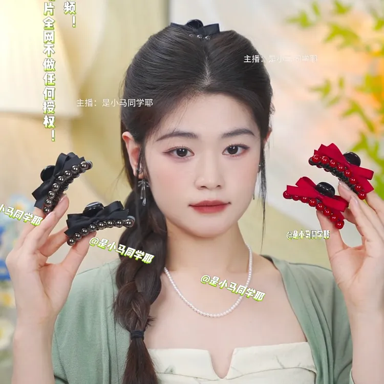 2025款吉祥红色缎带珠珠刘海夹碎发夹时尚半扎发抓夹发饰7cm