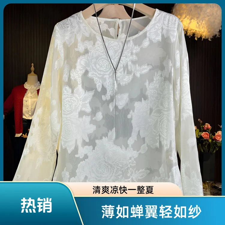 【婵娟】2025新款防晒衣剪花乔其衫显瘦宽松圆领新中式上衣打底衫