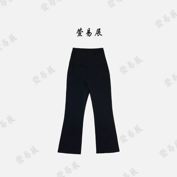 萱易展-“马蹄裤”夏季新款时尚百搭冰爽八分微喇瑜伽裤-KZ061001