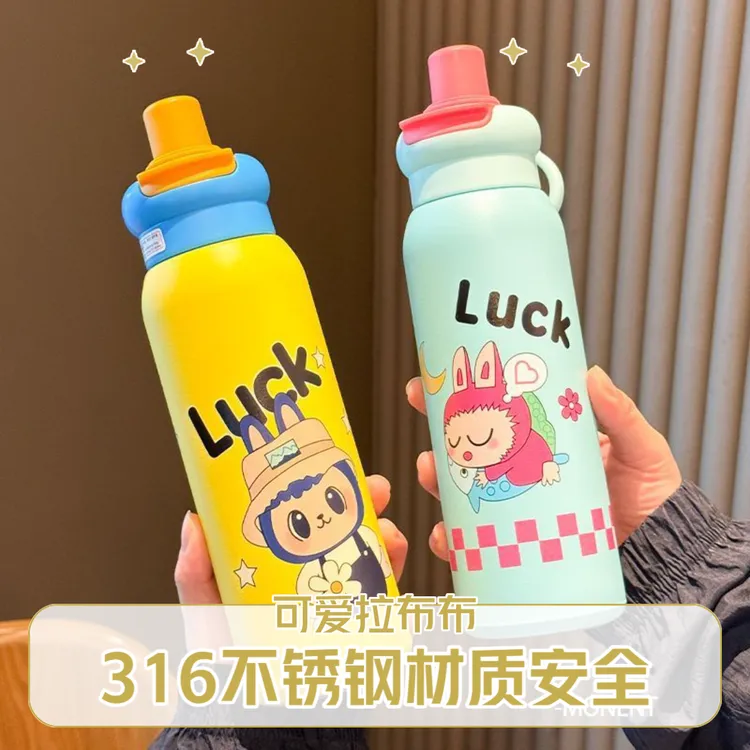 2025新款拉布布高颜值水杯保温杯便携式大容量可爱吸管送学生杯子
