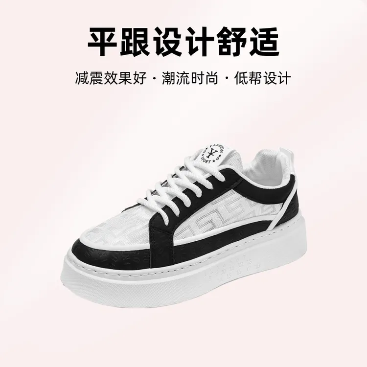 男鞋秋季2025新款网面透气百搭男款运动小白潮鞋增高厚底休闲板鞋