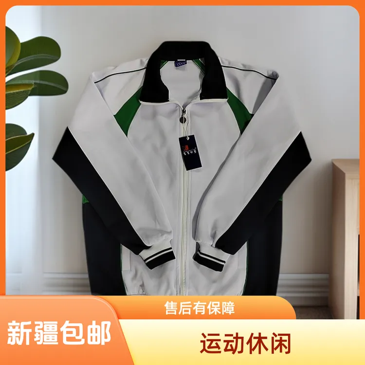 新疆包邮23中7年级绿条秋季运动休闲时尚上衣