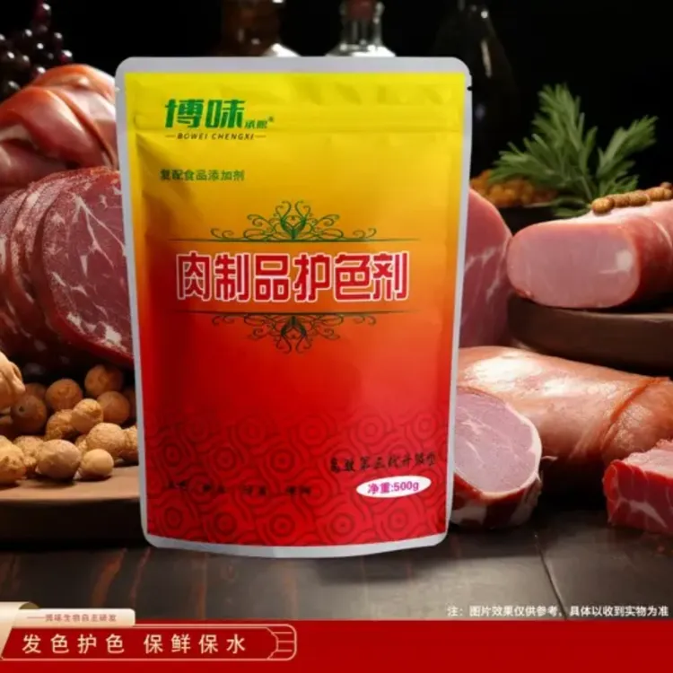 肉制品护色剂卤肉酱肉适用卤菜护色保鲜剂