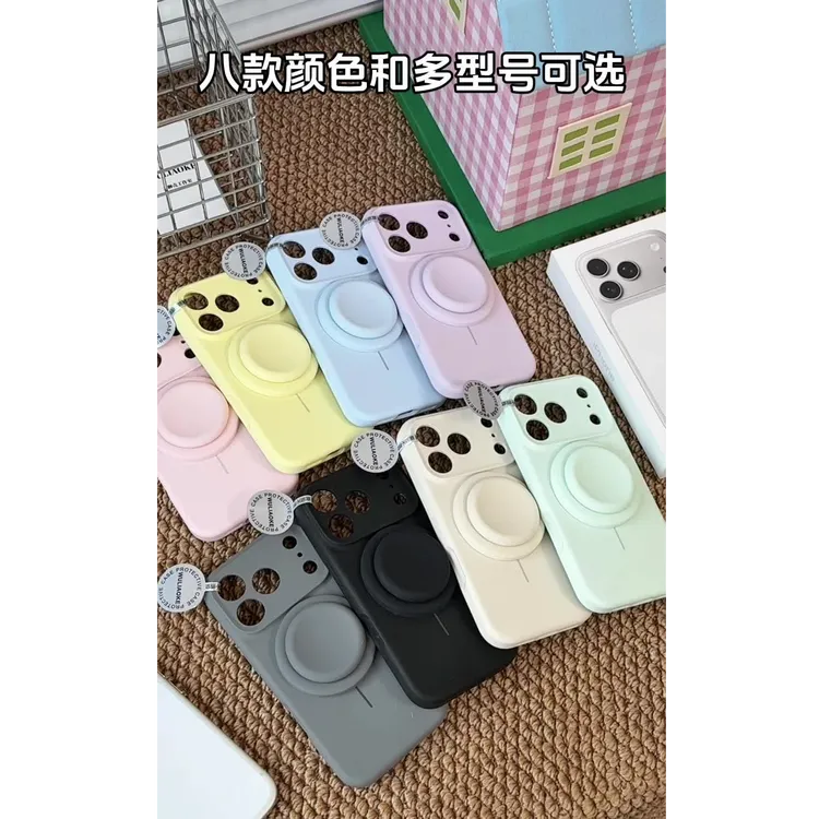 磁吸支架液态硅胶一体ai拍照按键适用苹果iPhone17promax手机壳