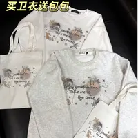 买卫衣送包包【秋日梦境】宽松加绒圆领卫衣男女同款百搭长袖上衣