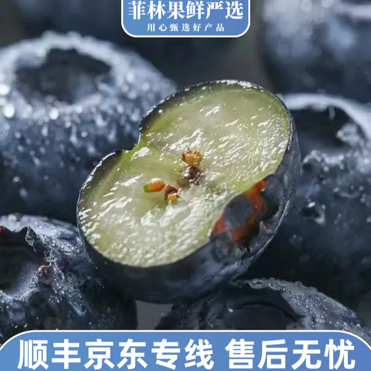 【送三盒】云南露天花香甜蓝莓新鲜现摘应季水果老人小孩孕妇水果