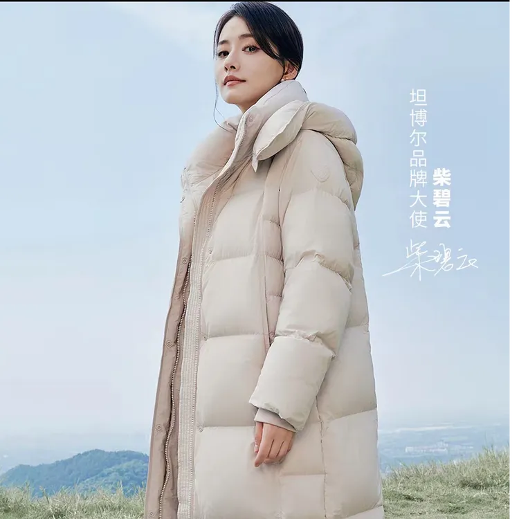 坦博尔女脱卸帽长款时尚云感泡芙保暖户外加厚款新款潮牌女装
