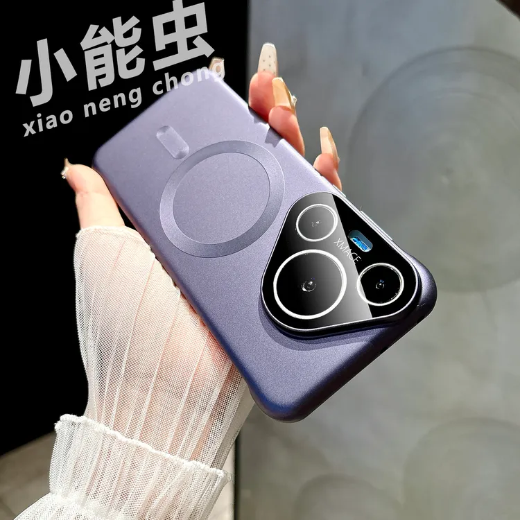 小能虫适用华为pura70pro磁吸手机壳无边框p70镜头膜Pura80pr磨砂