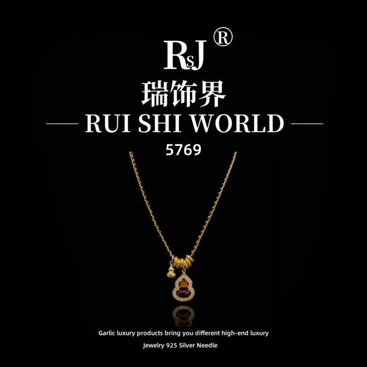 铜合金项链 瑞饰界设计师款项链~5769