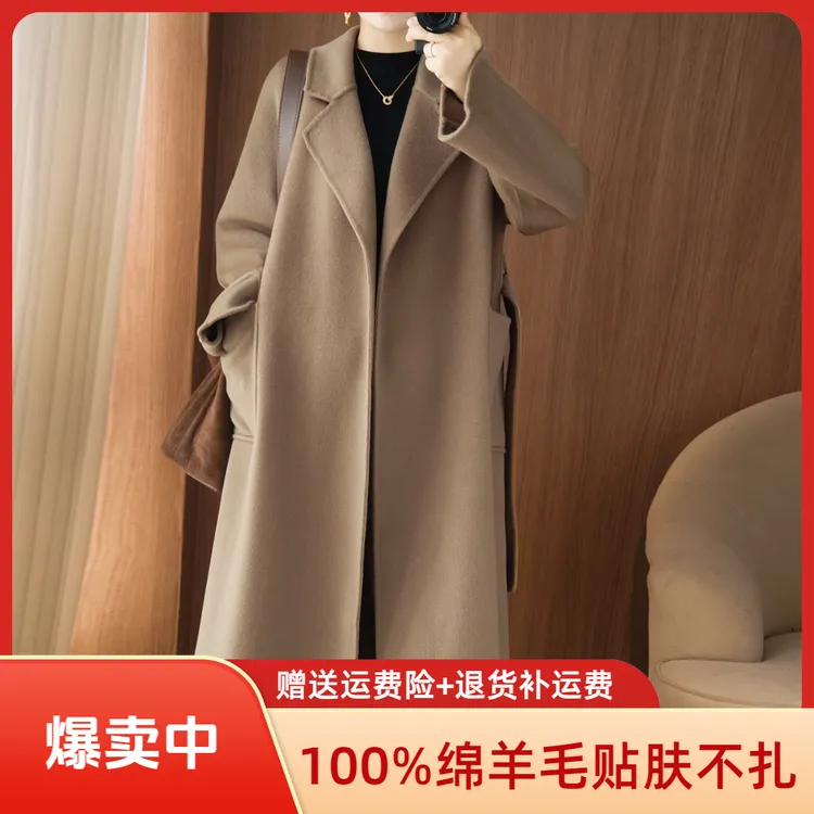 秋冬浴袍100%双面绵羊毛大衣高端显瘦气质百搭中长款宽松加厚外套