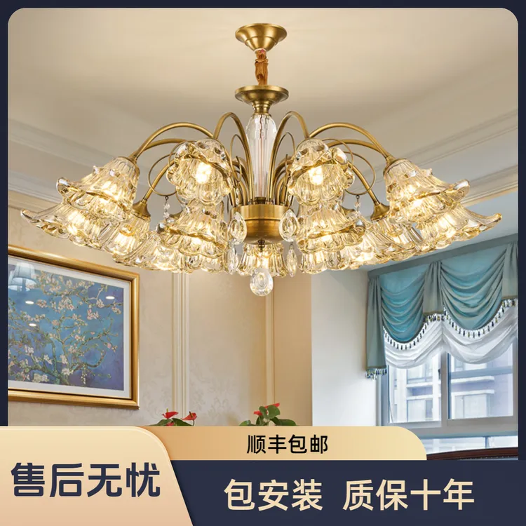 美式全铜水晶吊灯客厅灯复古主灯欧式简约餐厅灯卧室大气轻奢朝下